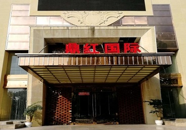 浮山商务KTV少爷哪家最开放-鼎红国际KTV消费价格玩乐点评