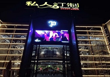 浮山中低档荤素KTV少爷会所体验-私人定制KTV消费荤素点评