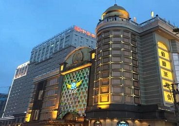 浮山最大顶级出名高端豪华KTV会所-皇冠伯爵KTV顶级体验点评