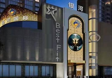 浮山KTV荤台花场男公关服务好-银河国际KTV花场消费点评